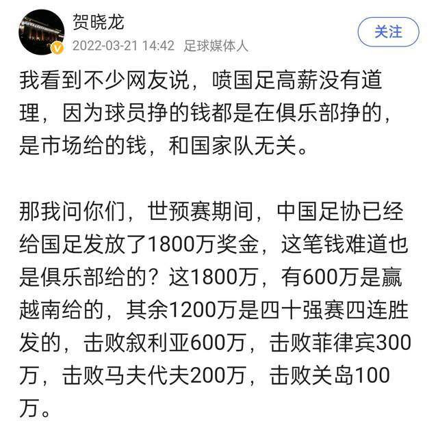 阿尔特塔在谈到富安健洋的伤势时表示，他可能会缺席一段时间。